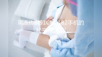 【师生性爱の禁恋】漂亮美乳制服学妹〖莉奈醬〗放学后的特別辅导 老师给我上私人课 上一上就上了我了呢 高清1080P版