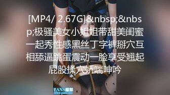 渣男玩弄北京欲女黑丝情趣内衣狐狸尾巴肛塞，看起来真骚玩SM刺激，淫声浪语不断，乳夹鞭打被口交滴蜡，真刺激