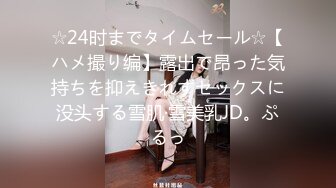 【独家甄藏??美艳女神】秀人魅惑女神『芷儿』大尺度浴室全裸勾引 直接全裸三点 奶头好粉 贴玻璃都挺立了 高清720P版