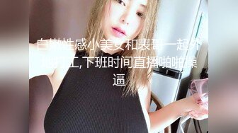 主题酒店绿叶房摄像头偷拍年轻小伙和单位已婚少妇偷情姐姐呻吟很好听快高潮时胡言乱语