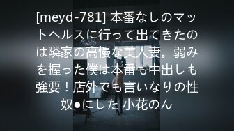 【新速片遞】&nbsp;&nbsp;《稀缺资源㊙️魔手☛外购》推特大网红⭐国产温柔腹黑女S⭐EddyS__z⭐边缘控制，榨精，龟责，手足控必备[3450M/MP4/07:56:57]