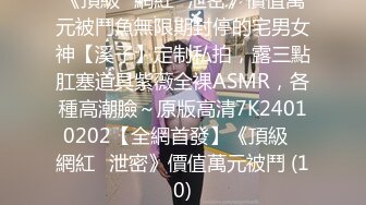 【SSRPeach】台湾清华大学外文系臀后健身教练「Ellie」OF剧情私拍 开房撞见人夫走错干脆将错就错榨干他