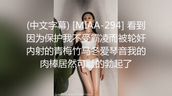 爆赞91极品身材网红美少女▌一只小嘤嘤 ▌名器鲜嫩多汁鱼头怪内射粉鲍