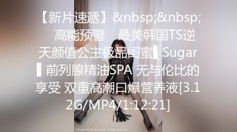 [MP4]STP27876 超顶嫩模 价值40美金高端摄影顶级女神 ▌Sior▌珍珠骚丁粉嫩蜜穴色气逼人 一线天肥美嫩瓣 极致诱人 VIP0600