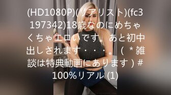 Onlyfans斯文眼鏡反差婊Bjbubr私拍