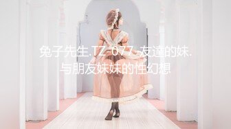 bbc素人操了一个真正的女学生，她妈妈发现了他们 (64680b92660ee)