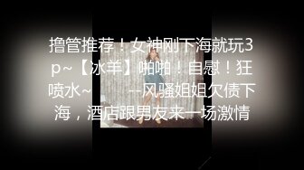 ❤️主打真实无滤镜，极品翘臀长腿女神【优优】定制，家教老师的奖励，油笔假屌紫薇双洞近景特写喷水，满嘴淫语