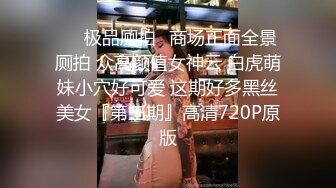 无水印[MP4/846M]12/21 大四日妹诱人Q弹美妙酮体尽情抽插白虎鲜鲍劲射VIP1196