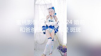 2023-10-28【瘦猴子探花】小骚货又来了，吃饱喝足开操，沙发上调情摸穴，按摩器先玩一会，后入撞击深插