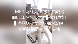 [MP4/ 296M]&nbsp;&nbsp;精品推荐！极品身材美乳萌妹，初下海，浴室诱惑，腰细胸大完美，揉捏奶子诱人大红唇