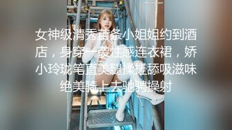 家长会认识闺女的美乳老师,从矜持到放荡,反差极品