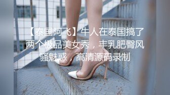 喝zui9的老婆，穴就要严惩