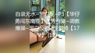 [MP4/ 168M]&nbsp;&nbsp; 南宁大奶学姐，学习不好的原因就是爱吃鸡，一脸风尘相，边吃边发出呻吟，骚死啦