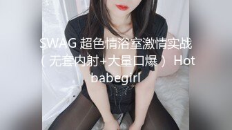 巨乳网红小骚货！酒店开房操逼！浴缸里骑乘位，一对大奶乳交，跪地吃JB，操的奶子直晃动