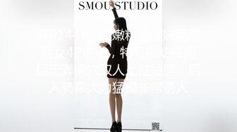 无水印[MP4/185M]12/9 搭讪美女你放心做爱老公打电话突然查岗刺激偷情VIP1196