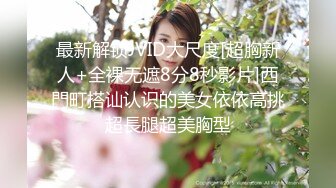 ❤️抖音快手全网同名，极品网红福利姬【奶咪】收费高清私拍，发情期的性感小麋鹿道具紫薇白浆泛滥，女神真的会玩