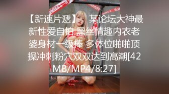 淫蕩辣妹 - 開房吃藥 結果被爆菊狂操到翻白眼