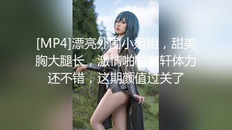 极品超美超高颜值02年学妹扮演成鬼灭之刃女主准备去漫展前被爆艹，简直爽歪歪！