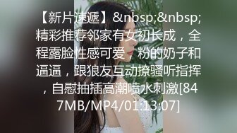 [MP4/ 932M] 情趣黑丝萝莉羞羞兔特辑-清纯大一女生穿上黑丝和情趣内衣，露出无毛粉逼勾引我