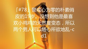 性感优雅御姐 气质尤物女神《米菲兔》性感黑丝女仆的诱惑