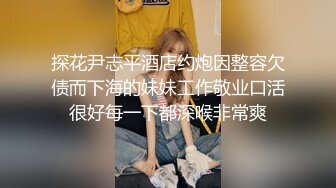 极品反差女大生04年清纯小姐姐【胡椒仔】露脸私拍，各种COSER裸体骚舞大号道具紫薇脸逼同框 (5)