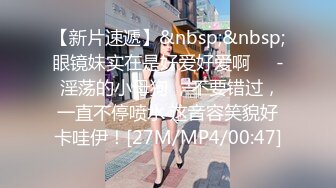 极品韩国女团小姐姐【TAERI】最新喷血骚气诱惑写真视频 (1)