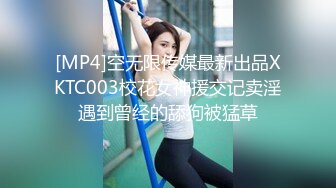 ❤️唯美性感COS❤️高颜极品女神cos元神八重子唯美私拍，清纯靓丽的外表下有一颗淫荡的心 性感火辣身材