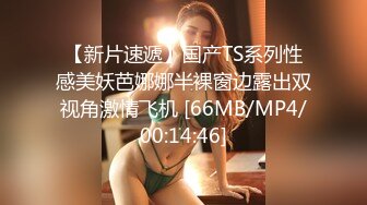 [MP4/617M]3/3最新 性感的大奶子颜值水又多的小少妇激情大秀给狼友看VIP1196