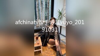 afchinatvBJ于诗淑yuyo_20191031