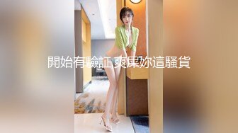 高颜值网红美女 抖娘利世 大尺度剧情合集 瑜伽男教练后入 帮性感嫂子抹润肤油 完美身材展露无遗