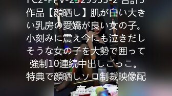 漂亮美眉露脸吃鸡啪啪 在家被男友大肉棒打桩无套输出 身材苗条鲍鱼粉嫩 从床上操到客厅