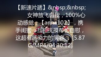 CINY 高颜值极品身材的白嫩小萝莉 全裸诱惑 特写BB 道具自慰  (1)