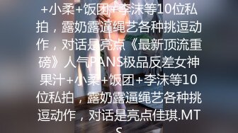 《震撼福利❤️超强乱伦》原创大神【操自己亲婶子】找个机会半推半就强上婶子结果一发不可收拾长期背着叔叔与婶子偸情~熟女控必备