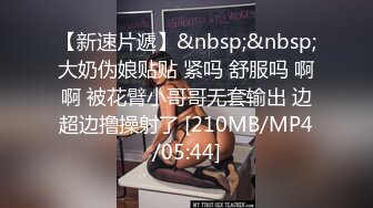 [MP4/ 1.19G] 美乳嫩妹和小男友操逼！脱掉内裤抱起来掰穴！骑在身上大屌猛坐，自己疯狂揉搓骚穴