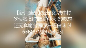 自录无水印 【肥臀美少女】小情侣情趣酒店玩SM相当刺激5月8-19【14V】 (2)