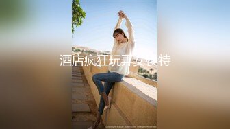 P站20万粉华裔网黄「北京瑶瑶」「Lonelymeow」OF旅游性爱日记 3P百合爆菊潮吹露出【第六弹】 (2)