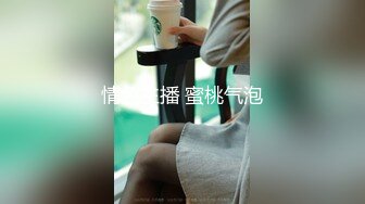 [MP4/ 458M] 像混血的漂亮小姐姐，性感情趣装黑丝美腿，扒开内裤扣骚穴