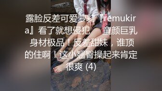 年轻欲望强烈大学生情侣,网上淘来整套女仆情趣装给大屁股美丽女友穿上