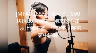 网红美女软妹萝莉小仙围裙小女仆蕾丝丁字裤 用棒棒按摩小穴喷了好多水