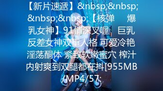 91YP哥 暴草前凸后翘极蜘蛛侠开裆装美女 极品女神剪开牛仔裤无套啪啪