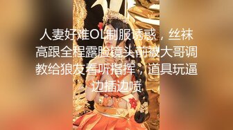 【萝莉女神❤️童颜巨乳】极品反差婊Mei闺蜜『小玲儿』最新性爱私拍 极品反差换装啪啪连续精液内射 高清720P原版