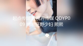 杨蕊淋浴之后