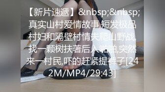 [MP4]【极品瑜伽教练】3小时半的精彩黄播&nbsp;&nbsp;身材完美&nbsp;&nbsp;肤白貌美&nbsp;&nbsp;牛仔裤&nbsp;&nbsp;情趣挑逗&nbsp;&nbsp;这种骚