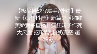 [MP4]办公室里的骚娜娜姐，开档丝袜制服诱惑，在办公桌前就漏奶子玩弄后面还有个小哥哥，跑到厕所火腿肠高跟鞋自慰