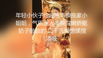 《百度云泄密》眼镜男与蜜桃臀白虎媳妇??换装丝袜旗袍做爱