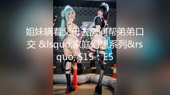 92年骚逼小女友，骚极了