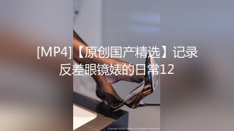 [MP4]STP27351 极品尤物气质女神！振动棒爆菊操逼！抓着大屌深喉猛吸，拉着手后入爆插，主动骑乘位表情淫荡 VIP0600