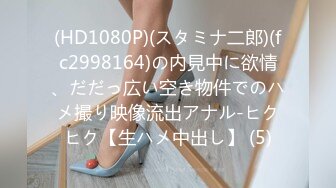 【新速片遞】 ✅OL制服白领✅清纯办公室女神〖Peachpie〗性感包臀裙公厕后入 紧张刺激 压抑的呻吟让人忍不住大力冲刺[377M/MP4/07:21]