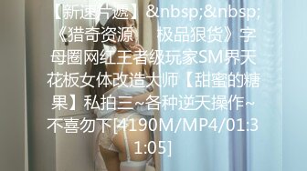 ★☆极品流出☆★2023年11月新作合集，专业摄影师【MRBIGD 1993】，公园、餐厅、书店、高铁站、机场、餐厅露出，唯美大作赏心悦目，挑战感官刺激！ (2)