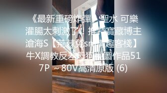 2024-2-21最新流出酒店偷拍❤️极品甜美女穿上女仆装小穴粉红叫声洪亮